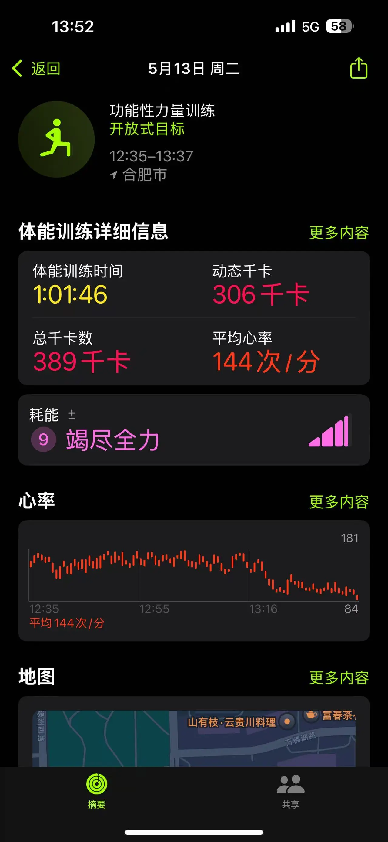 image-3|641x1389